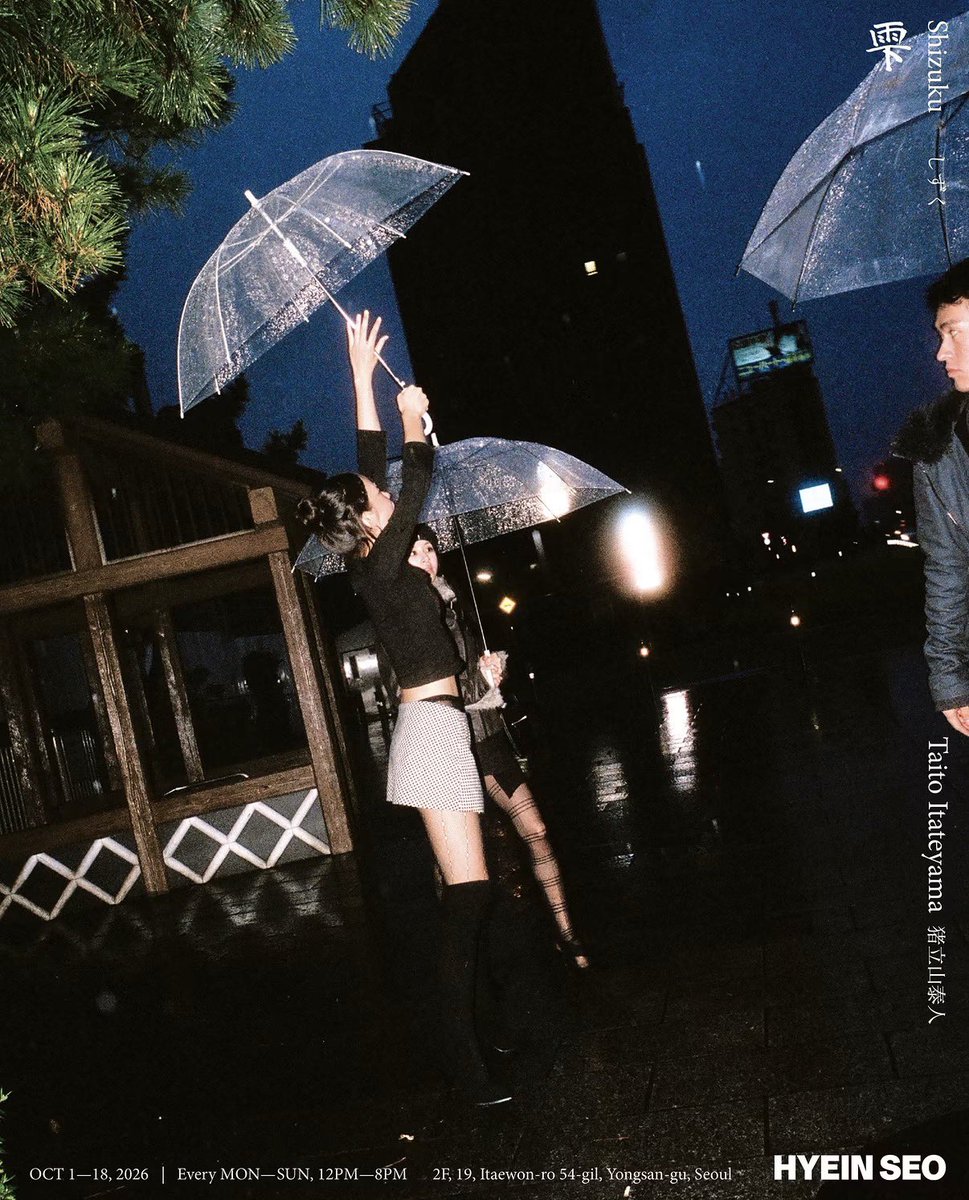 scysupport's tweet photo. Chaeyoung will be featured in the HYEIN SEO FW26 photobook, expanding the collection’s concept 🖤

“Beginning with HYEIN SEO FW26 collection, this project presents photographic works and a photobook created with Taito Itateyama, alongside a short story by Yi Sangwoo, extending the collection into a new context.”