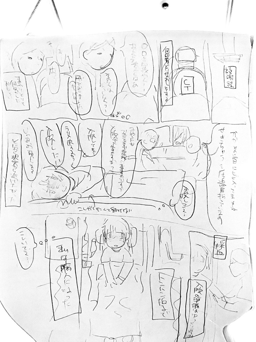 misdiooooo's tweet photo. https://t.co/I8X7LeoZdT