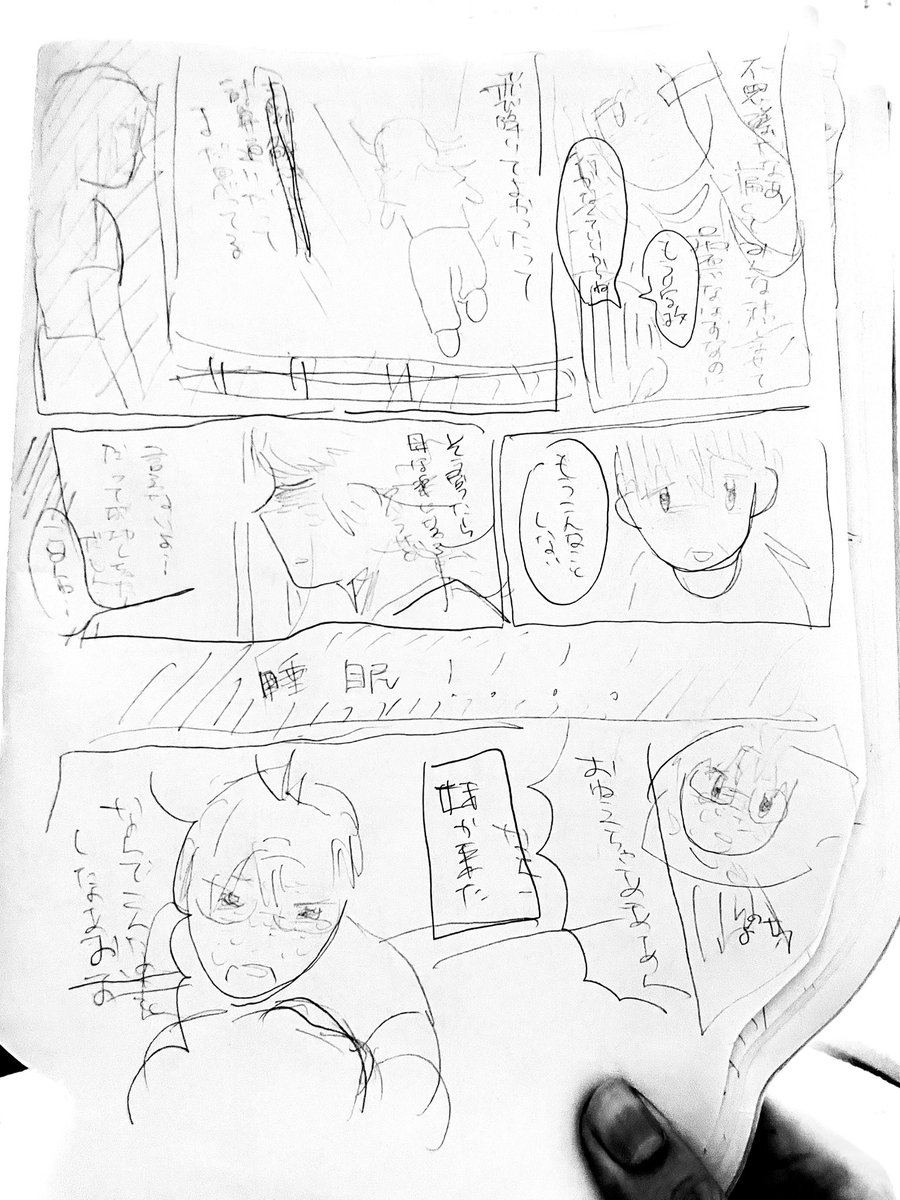 misdiooooo's tweet photo. https://t.co/I8X7LeoZdT