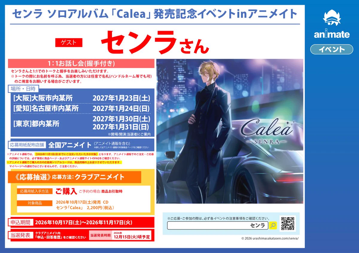 7月セール☆廃盤「グランド・セントラル」('13仏/オーストリア)DVD アニメイト佐世保 on X: 