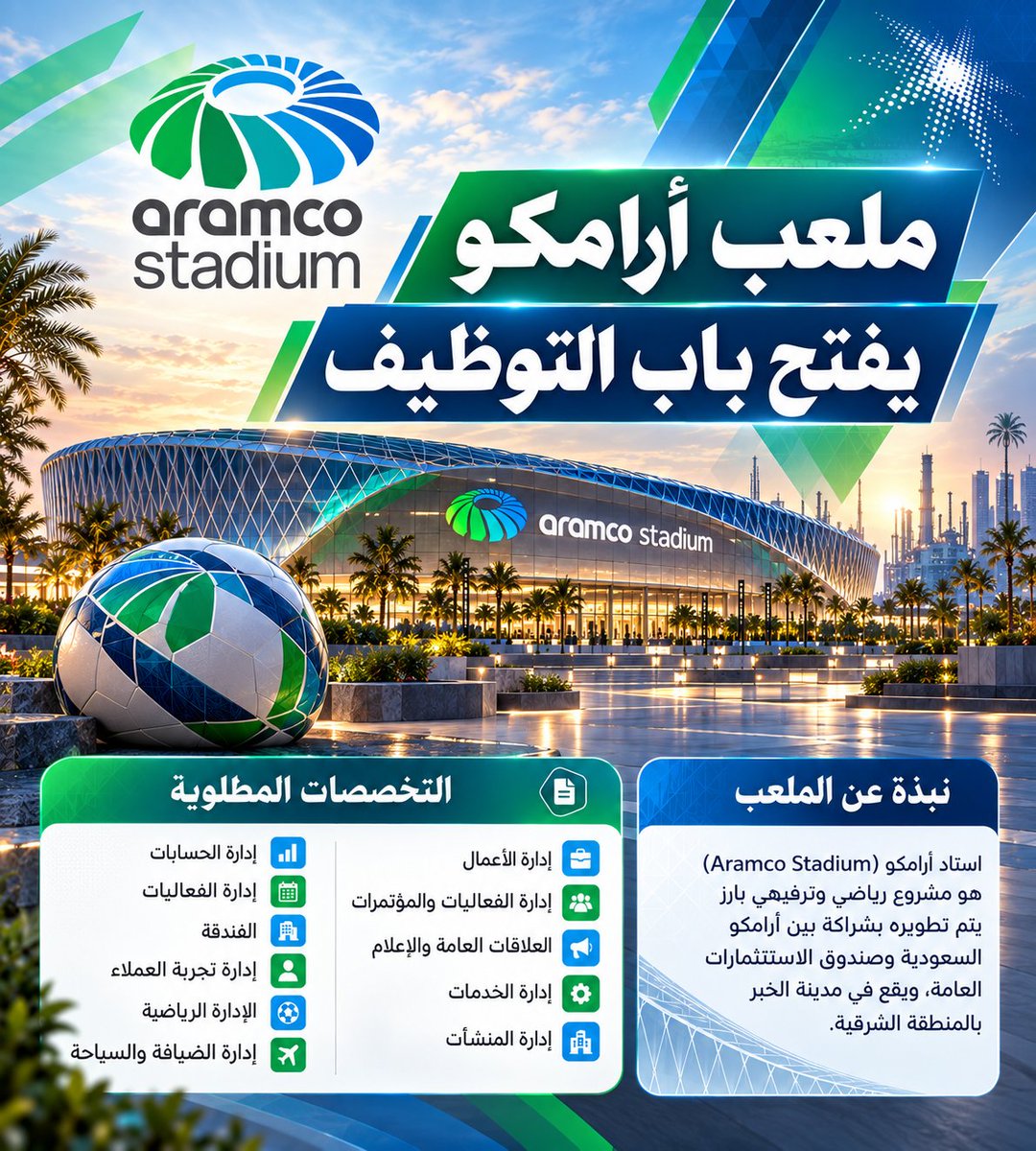 WadhefaDotCom's tweet photo. ⚽ معلب #أرامكو_السعودية يفتح باب التوظيف 🏟️

التخصصات الطلوبة 📋:

- إدارة الحسابات
- إدارة الفعاليات
- الفندقة
- إدارة تجربة العملاء
- الإدارة الرياضية
- إدارة الضيافة والسياحة
- إدارة الأعمال 
- إدارة الفعاليات والمؤتمرات 
- العلاقات العامة والإعلام 
- إدارة الخدمات
- إدارة المنشآت

رابط التقديم: https://t.co/yYW6rvXCPP

التفاصيل: https://t.co/O8AqoBZiFT

#وظائف