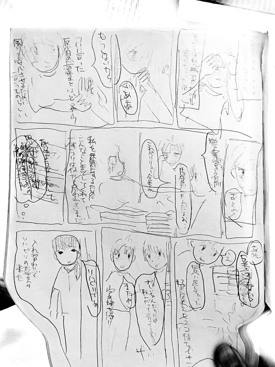 misdiooooo's tweet photo. https://t.co/40BpiZb5ue