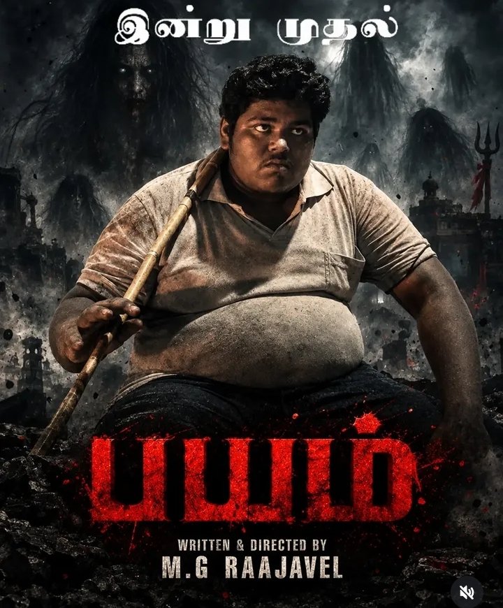 dragon_offcl's tweet photo. Watched #Bayam On Youtube 💥
Absolutely Peak Cinema by MGR typical Kanchana Franchise Movie Many artists acted in Movie but no one match MGR Aura 🛐
Pre Climax Fight on School Ground Peak & and his 1st Movie Thairiyam Vettai Reference.. equal to LCU
Great Talented boy https://t.co/GTsa6IW8bJ