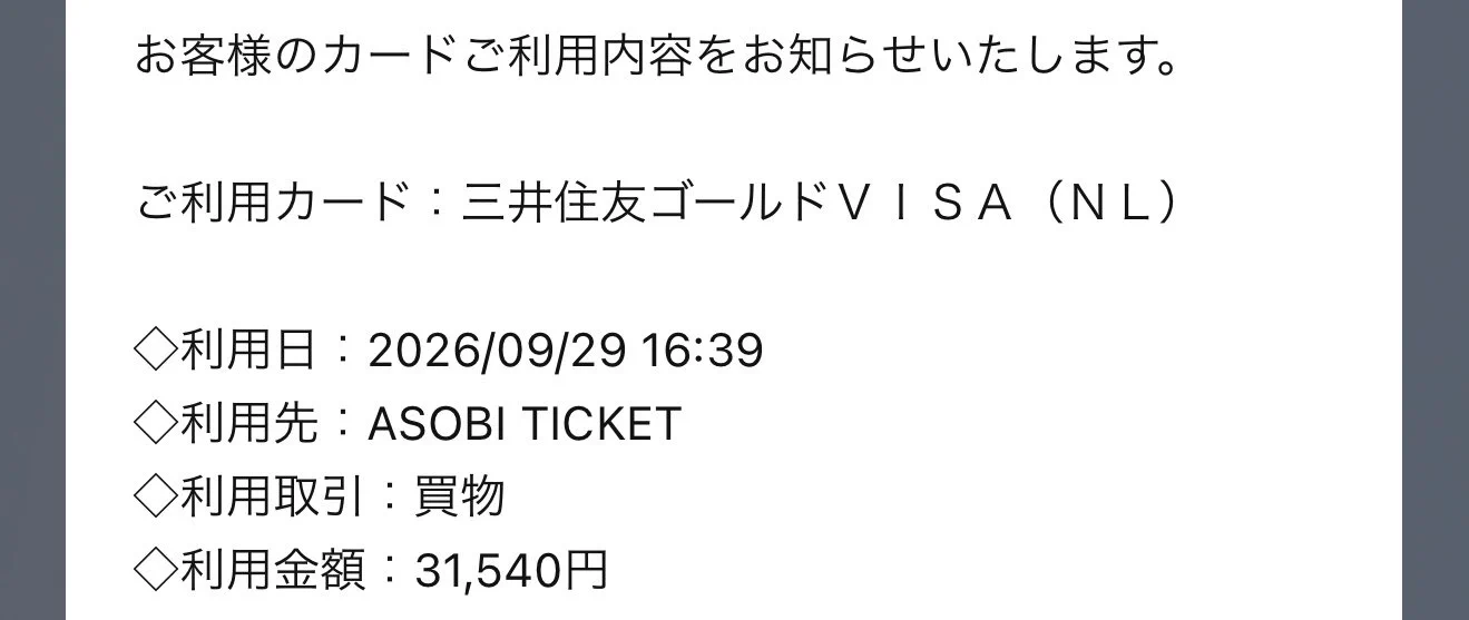 ジュニア(めら) on X: 