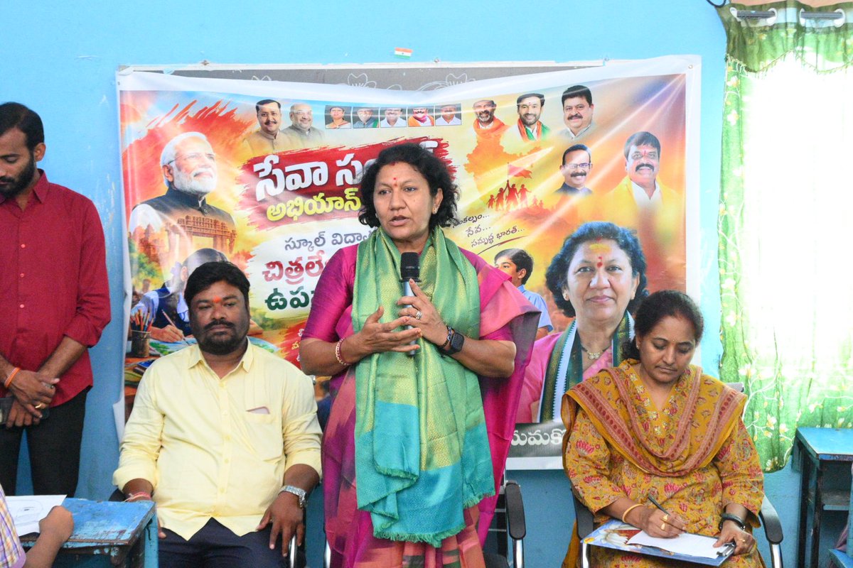 RaoPadmaBJP's tweet photo. సేవా సంకల్ప్ అభియాన్ – 2026

ప్రధానమంత్రి శ్రీ నరేంద్ర మోదీ గారి జన్మదినం సందర్భంగా నిర్వహిస్తున్న సేవా సంకల్ప్ అభియాన్లో భాగంగా ఈరోజు హనుమకొండలోని పాఠశాల విద్యార్థులకు చిత్రలేఖనం మరియు వ్యాస రచన పోటీలు నిర్వహించడం జరిగింది.

ఈ కార్యక్రమానికి ముఖ్య అతిథిగా హాజరై, విద్యార్థులను ప్రోత్సహిస్తూ చిత్రలేఖనం మరియు వ్యాస రచన పోటీలలో విజేతలైన విద్యార్థులకు బహుమతులు అందజేయడం జరిగింది.

విద్యార్థుల్లో సృజనాత్మకత, దేశభక్తి, సామాజిక బాధ్యతలను పెంపొందించడమే ఈ కార్యక్రమం ప్రధాన లక్ష్యం. 🇮🇳

సేవే సంకల్పం… దేశమే లక్ష్యం! 🚩

#SevaSankalpAbhiyan #NarendraModi #SevaSankalp #Hanamkonda #Students #PaintingCompetition #EssayWriting #BJP 

@BJP4India @BJP4Telangana @narendramodi @NitinNabin @N_RamchanderRao @NarsaiahBoora @sunilbansalbjp @iamabhaypatil