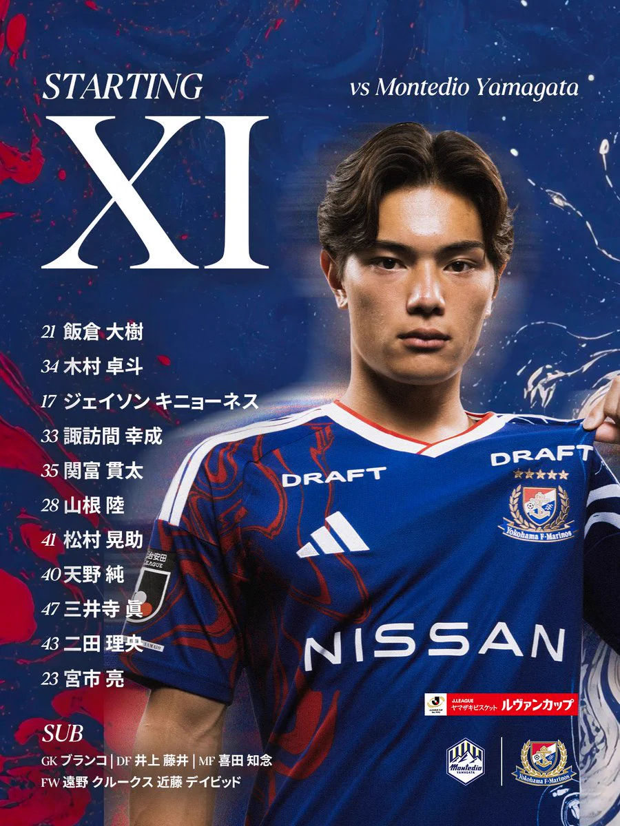 横浜F・マリノス【公式𝕏】 в X: „𝑺𝑻𝑨𝑹𝑻𝑰𝑵𝑮 𝑿𝑰 #関富貫太