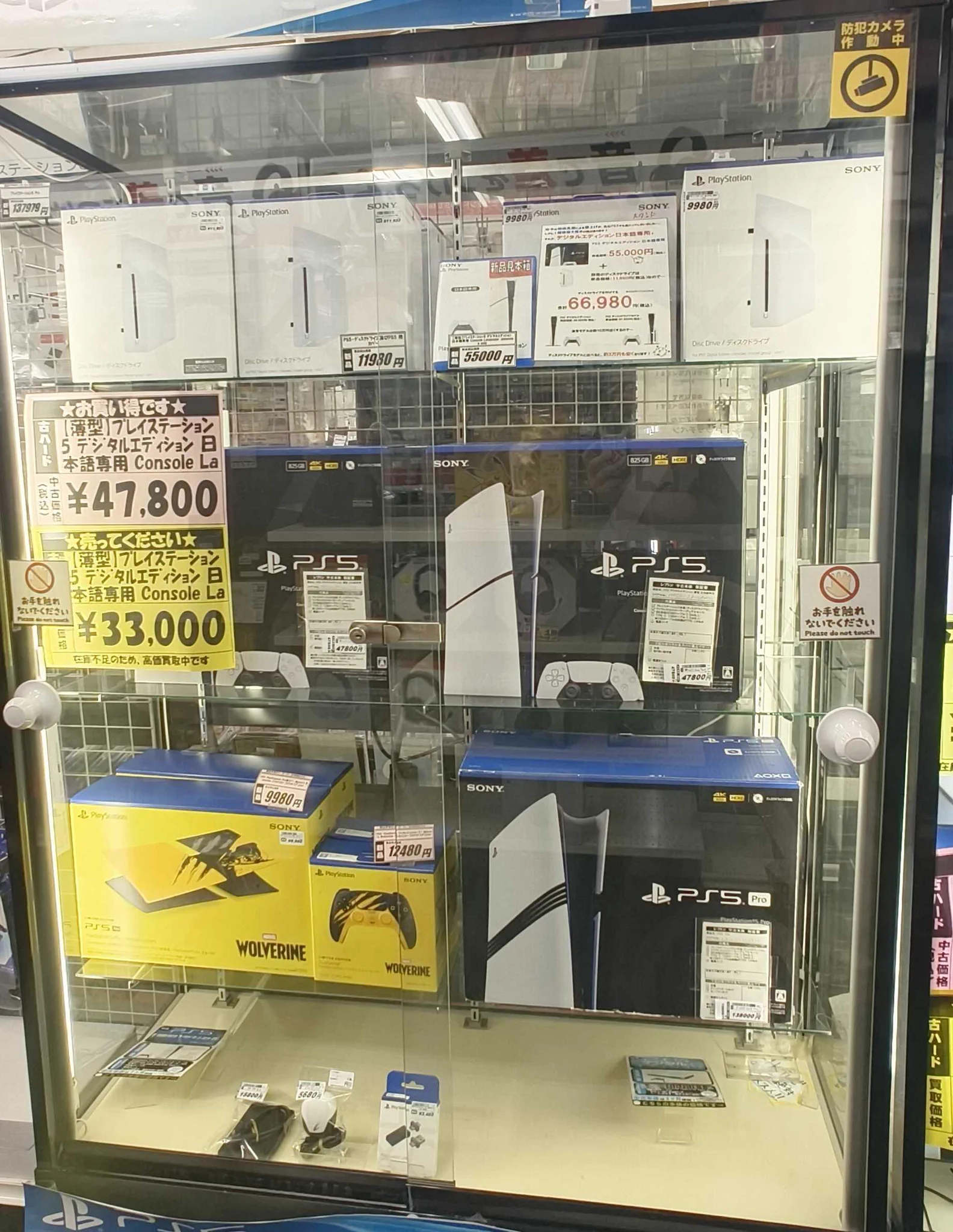 レプトン 123 海田 店