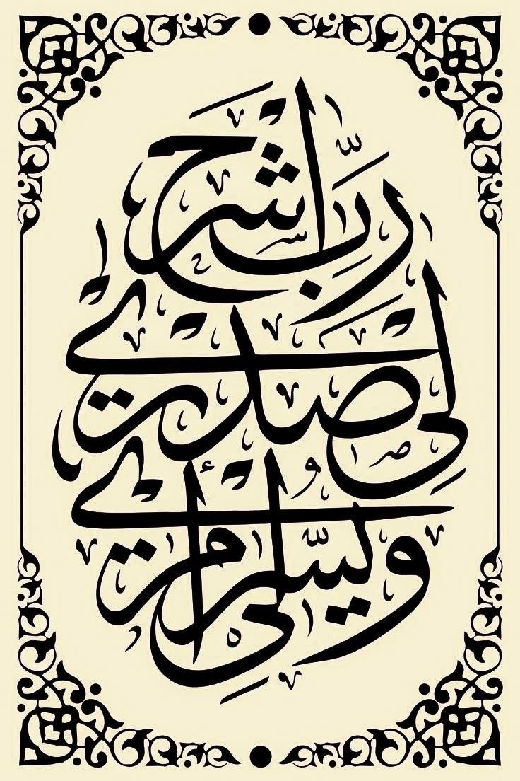 aezzarab25's tweet photo. يارب https://t.co/AlvVm99RUj