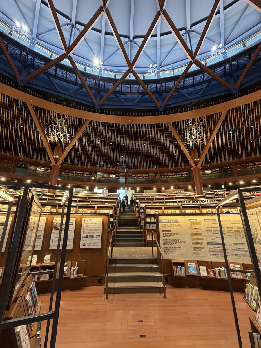 usupul's tweet photo. あと一度行ってみたかった図書館にも行けて非常に満足です https://t.co/B8SE4ShBeY