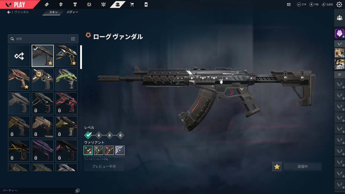 OneStar33m's tweet photo. 金欠なのに買っちゃった… https://t.co/8Tk0gY3E3a