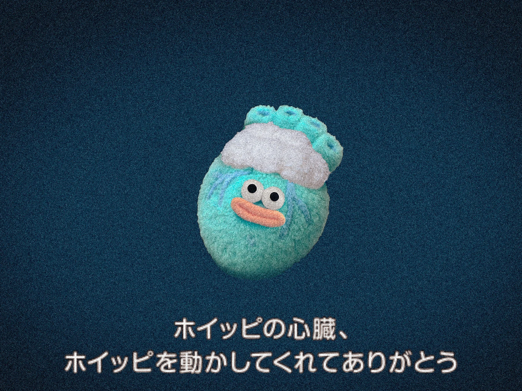 ホイッピ&ラッピ on X / X