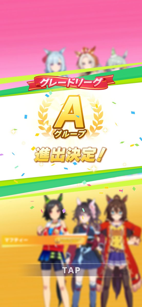 tomi9117's tweet photo. 行けたけど１回戦目からけっこうギリギリだっ！汗

#ウマ娘 https://t.co/RzPoYAJv8R