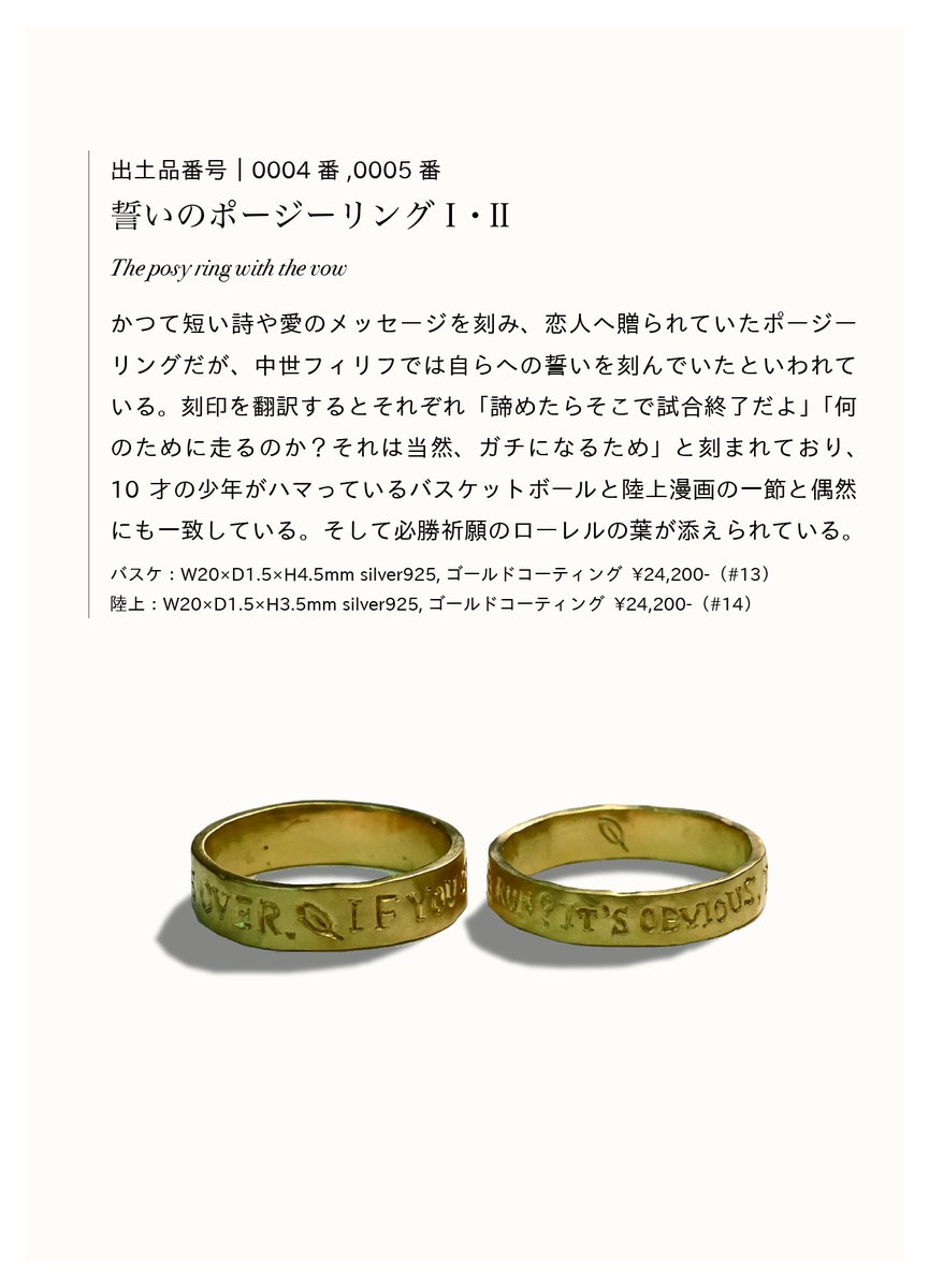 Fillyjonk__'s tweet photo. 【フィリフヨンカのブログ更新】
10月2日（金）から12日（月・祝）まで期間で開催するスパイラル新作展の作品集が完成しました！人類史としての中世とフィリフヨンカの記憶がごちゃ混ぜになった架空の王国、とってもかわいいので是非ご覧くださいませ◎ 詳しくはブログにて
https://t.co/2sxx4TvK4Y https://t.co/E101h6BW3V