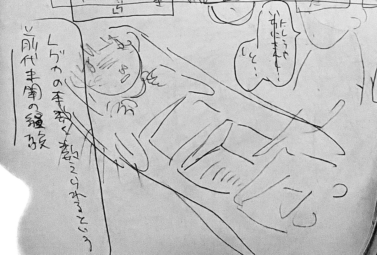 misdiooooo's tweet photo. 1番おもろいのここ https://t.co/AbwKCrblgz