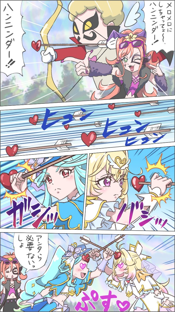 senbei_oekaki's tweet photo. #名探偵プリキュア　３５話より
今回は作画も演出も大満足！
影薄かったアゲセーヌ、ここに来てめっちゃ魅力的に描かれてますね！！ https://t.co/rdi36150hJ