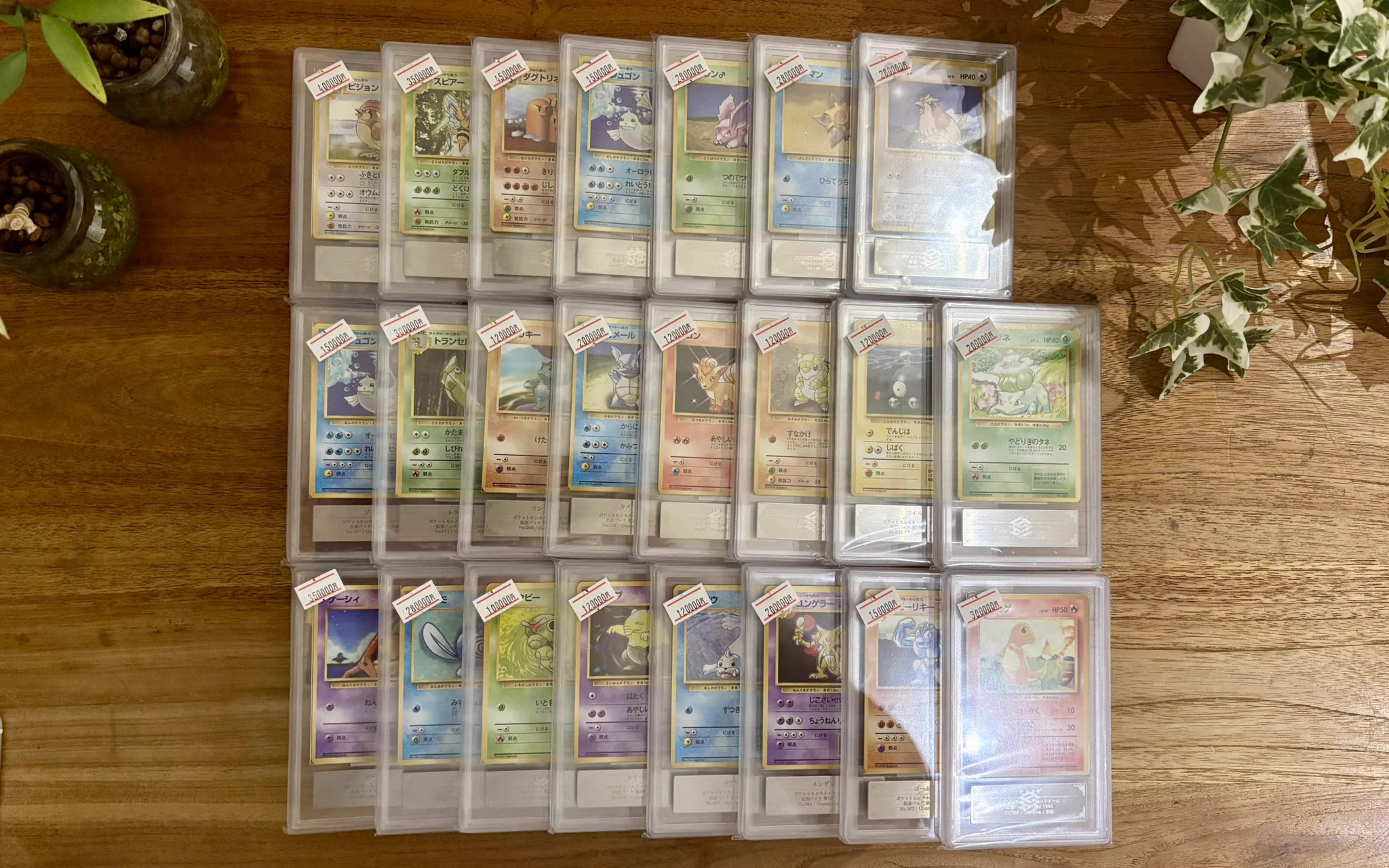 ARS10+ SP インプラカブル Vintage Card Japan on X: 