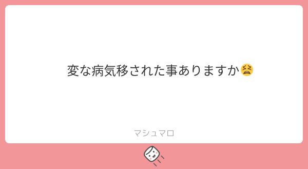 ojo__6001's tweet photo. ①今の所ないです！

②撮ってみます！！編集できるかな(笑)

③ドラッグスト���のメイクスポンジコーナーに売ってます！あるところと無いところあるので注意です！あとは、お店によってはお店で売ってる時もあるので確認してみてください🙇‍♀️ https://t.co/LUeYG84Etv