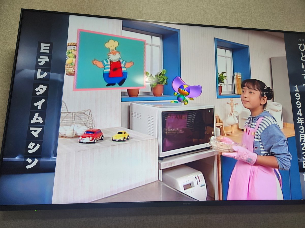 teeedamama0305's tweet photo. ひとりでできるもん！
小さい頃めっちゃ観ててまいちゃんに憧れてたなぁ。懐かしすぎて震える https://t.co/QUmWjvYbZm