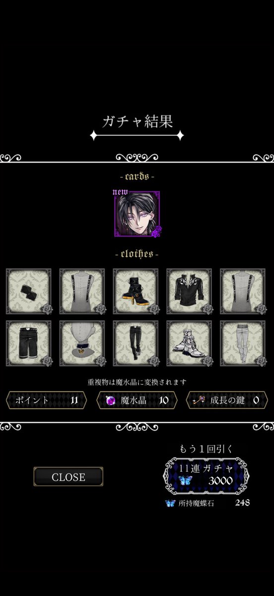 Awawa_xddcc's tweet photo. マジようやく出て来た🐦‍⬛
無課金勢の77連はキツかった…
ありがとう https://t.co/YgshnaLZ3w