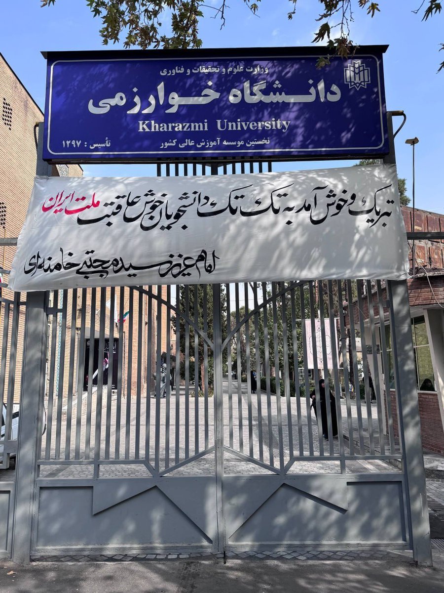 Sara_nikdell's tweet photo. دانشگاه تراز https://t.co/rYcHxd2XIY