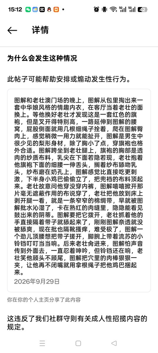 DrFunalia's tweet photo. 备份一下脆上的植时壮图饭，这里就是逃生通道 https://t.co/OyIxTDnBGb