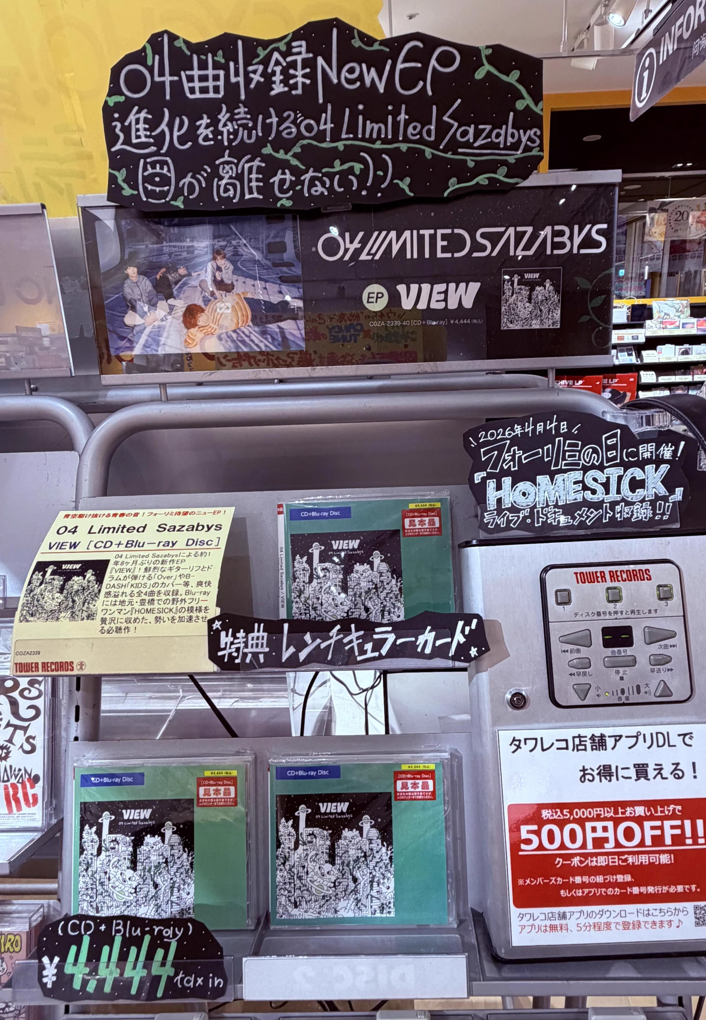 タワーレコード神戸店 on X: 