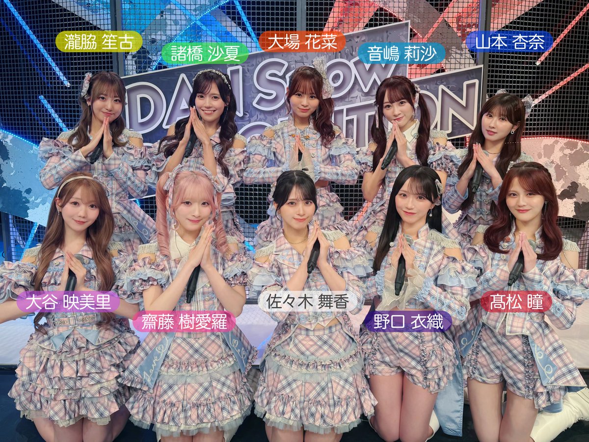 Equal_LOVE_12's tweet photo. 【#イコラブメディア情報】

📺本日放送📺

TBS系「それSnow Manにやらせて下さい」に
＝LOVEが出演いたします⟡.·

▼放送日
10/9(金)19:00〜

▼番組HP
https://t.co/SxeV4hCDnv

ぜひ、ご覧ください💗.∘

#それスノ
#イコラブ
@sore_snowman https://t.co/bFc94zdSKO