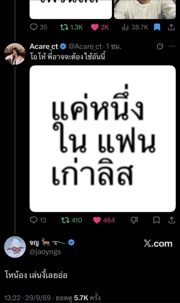 perflxtw's tweet photo. มนฟ้เปจญอคเฟรนลิส ค่อนข้างที่จะนัวมาก 555555555555555555555555555 https://t.co/mxt42eIgAL