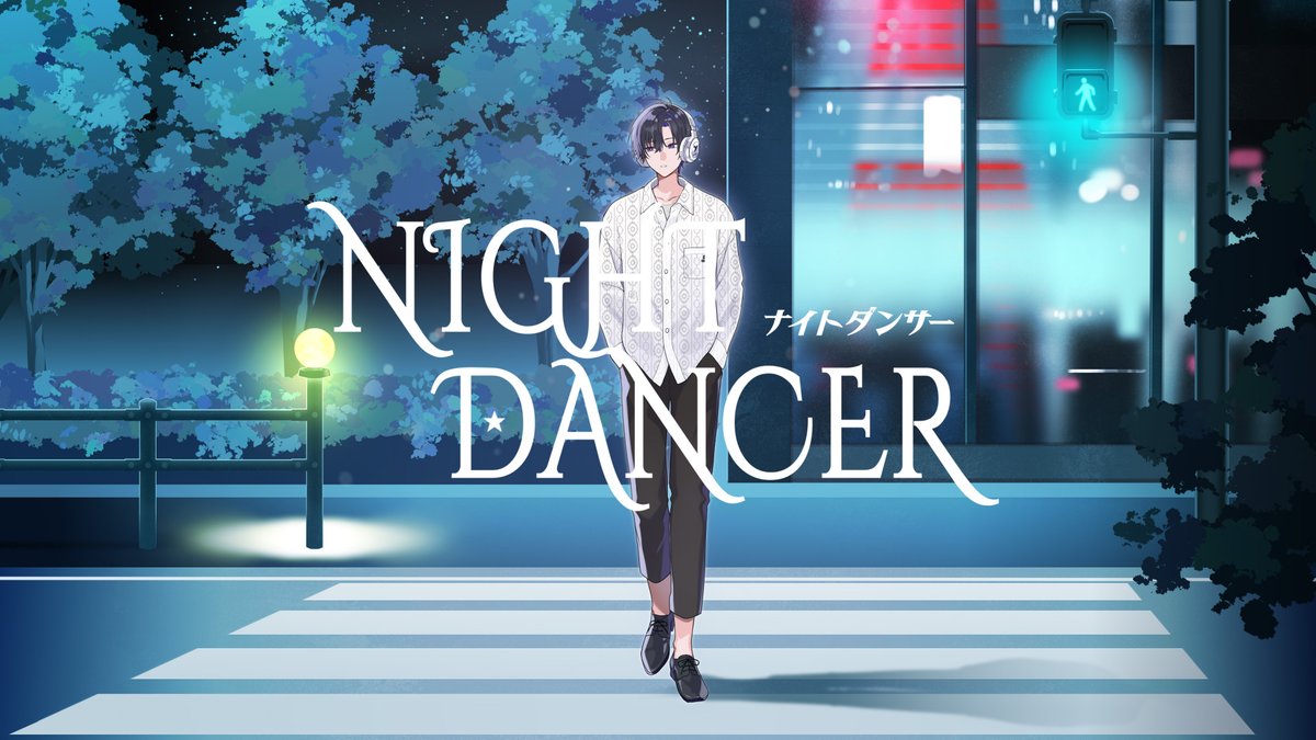 yuragi0916's tweet photo. 10/1　19:00　プレミア公開🐈‍⬛

NIGHT DANCER  -  imase coverd by yuragi【歌ってみた】 https://t.co/VPnTPI0gRU @YouTubeより https://t.co/DMF5bcQ1ZP