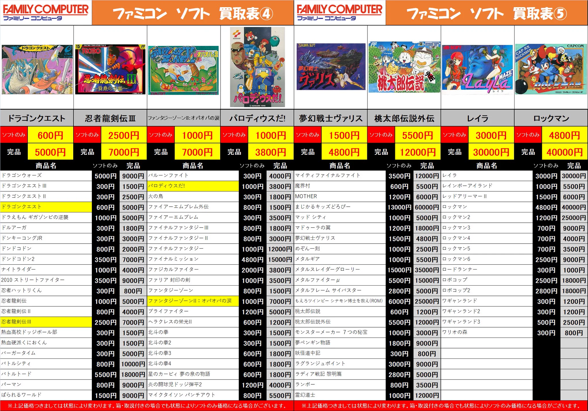 ブックタウン瑞浪店（BOOKTOWN瑞浪店） on X: 