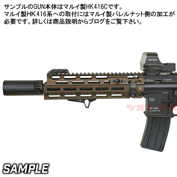 TOYGUN_PARTS's tweet photo. HK416系用 #G95K タイプ ハンドガードが再入荷して参りました。QDタイプのDEカラーは明日の入荷予定です。今回の入荷は極少々で、次回は2週間後位になりそうなので、ご希望の方はお早めにどうぞ。

購入はこちら↓のヤフオクからどうぞ
https://t.co/ruVdKXNvNK https://t.co/JZS83g5qOc
