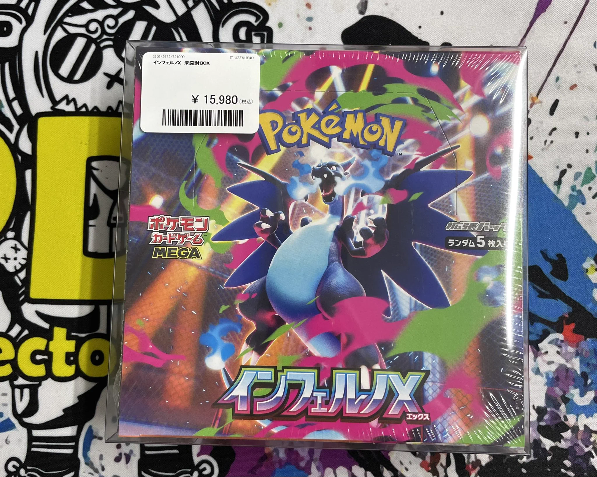 PDG Collector's Shop 池袋店 on X: 