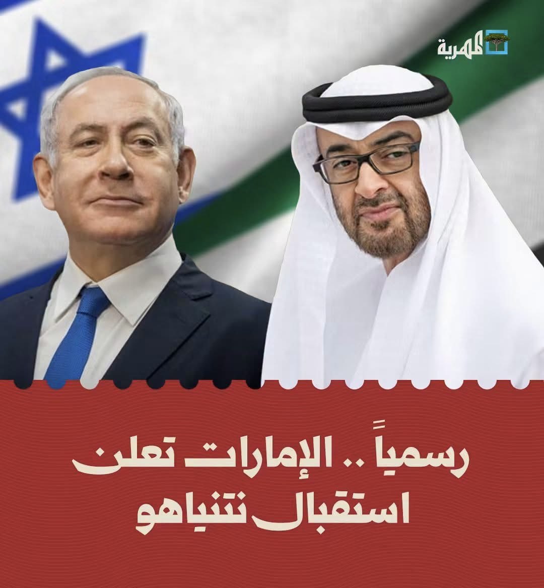 mahersharafeddi's tweet photo. بعد تأكيد خبر الاجتماع السعودي مع نتنياهو في أبو ظبي، هل يجرؤ معشر "بني عو" على انتقاد السعودية ولو بكلمة واحدة؟! يا سيدي لو بحرف واحد… وحرف علّة كمان مو مشكلة؟
طيب الأردن كان حاضراً في الاجتماع… هل يجرؤ العوعويون على انتقاد حضوره؟
هل يجرؤ أبو زيد الحنكليشي على القول بأنهم "أدوات"؟ بل هل يجرؤ هذا الحنكليشي على تغيير ألوان ربطة عنقه من دون إذن غطر؟