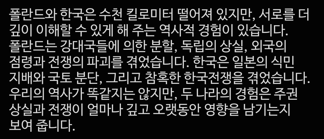YAnPy_inthere's tweet photo. 다시 차근차근 읽어보면 진짜 정치적으로 엄청 고도화 된 문장으로 썼구나 라는걸 점점 느끼는데

특히 이부분이 엄청난데
대게는 직접적인 국가명을 쓰지않고 '외국의' 혹은 그도 생략하고 '식민지배'라고 쓸텐데
과감하게 '일본'이란 국가 명칭을 박아버렸음

본인들은 '외국의 점령'이라고 하면서 https://t.co/UlCbp0i6JZ