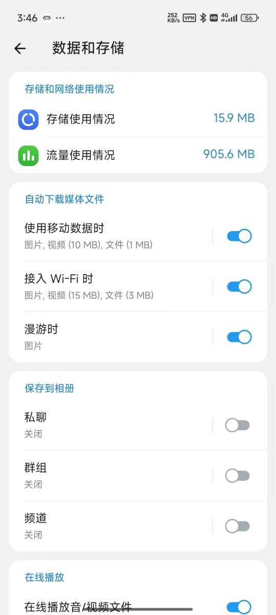 cindyluizib's tweet photo. 用自己的 +86 手机号登录 Telegram（纸飞机/电报），验证码迟迟不来，却先看到 Premium 付费提示，你是不是也遇到过？

先别急着认定账号被封，也别看到“卸载重装就能解决”就马上操作。验证码收不到和出现付费提示，需要分开看，不能都用同一种方法处理。

Telegram 确实存在因部分国家或运营商短信成本较高，而要求购买 Premium 才能继续当前登录或注册流程的情况。所以，“肯定不用付费”“更新后一定消失”，这些说法都不够准确。

遇到问题，可以先检查这几件事：

① 看清当前页面的提示
是等待验证码、要求付费，还是出现其他报错？保留具体提示，比反复尝试更方便说明问题。截图时记得遮住手机号等个人信息。
② 检查已经登录的设备
如果其他手机或电脑上的电报还处于登录状态，可以查看里面是否收到登录验证码。验证码有时会通过 Telegram 发送，不一定出现在短信里。

③ 不要急着退出已有登录
在确认新设备能够登录之前，先保留现有登录状态。更新官方应用可以作为常规检查，但不能保证消除付费提示或解决所有验证码问题。
④ 长期使用，重视号码控制权
无论使用什么账号，都要考虑以后换设备、退出登录时，自己能否继续接收验证信息。手机号不在自己掌握之中，后续登录和找回就可能受制于人。

登录成功后，建议开启两步验证，并设置自己能够访问的恢复邮箱。密码、验证码和恢复信息都要自己保管，不要发给陌生人或公开群聊。
如果你自己还没弄清楚 +86 登录卡在哪一步，可以带着打码后的提示截图来咨询。先了解具体情况，再讨论处理办法，不承诺每种问题都能解决。

Q群：784546565