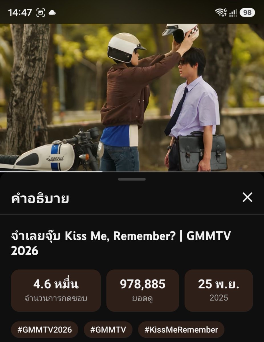 nene12001's tweet photo. จุ๊บต่อ
#barcodetin #BarcodeKin https://t.co/qb6KLZ8YeU