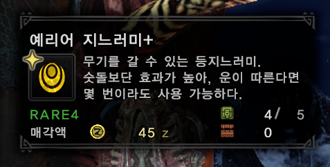 shi222222da's tweet photo. 하.. 내 행복 수렵이
파밍의 시간이 와버렸어요.. https://t.co/Iev5aJPtlQ