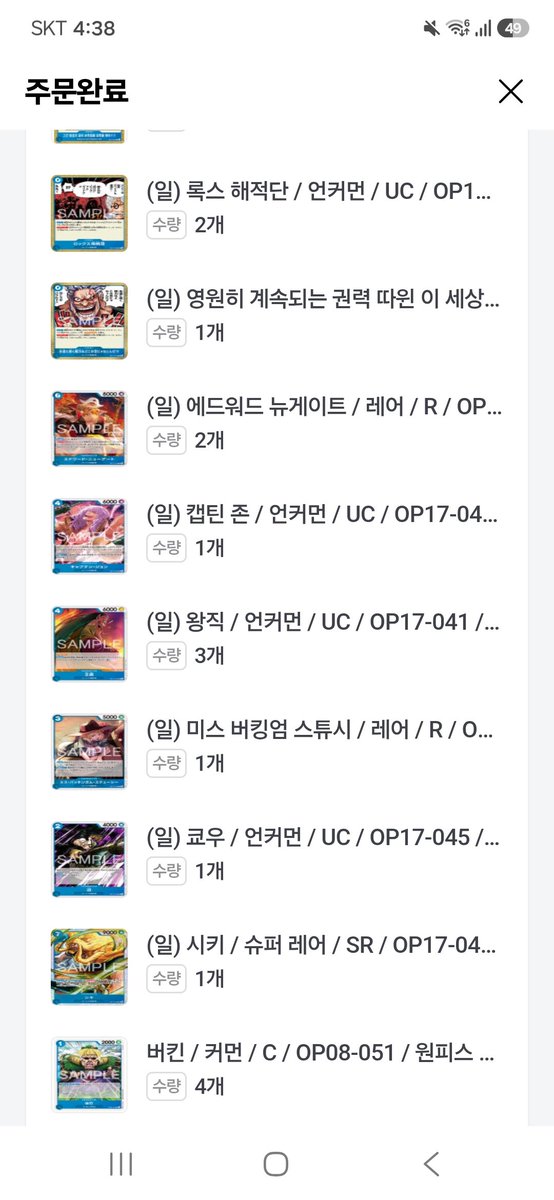 odeng2257's tweet photo. 합류 하겠습니다 https://t.co/oTpXaOrBOe