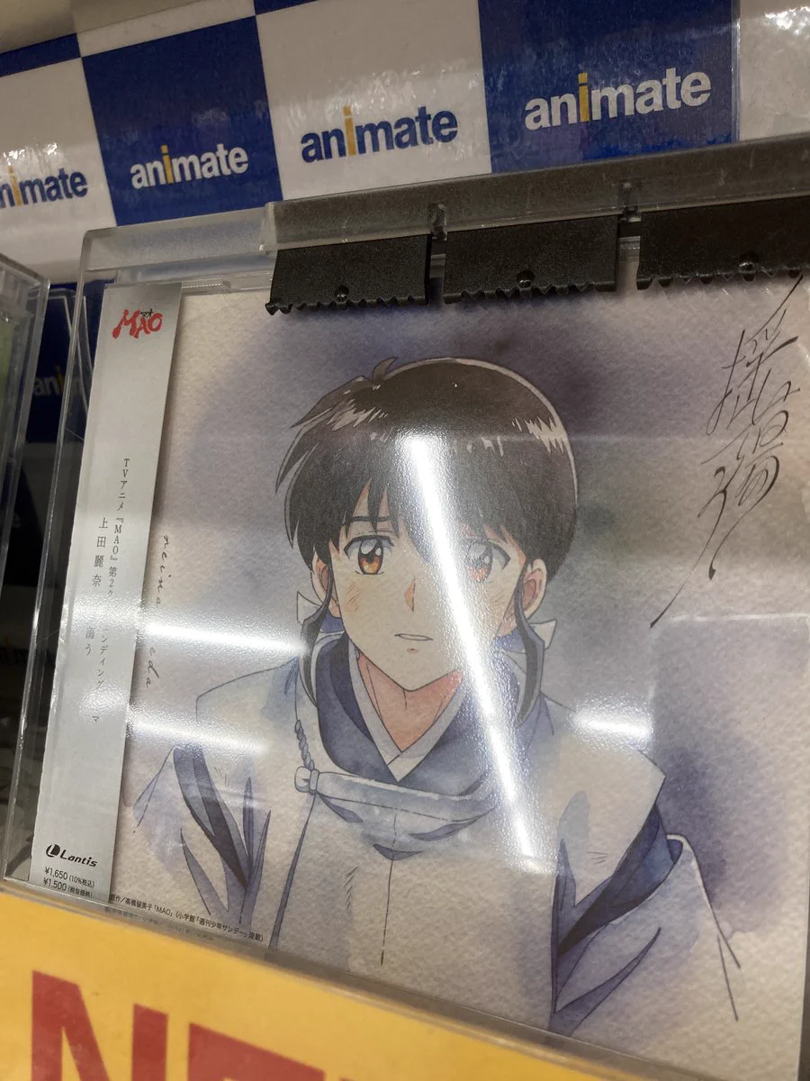 アニメイト高槻 on X: 