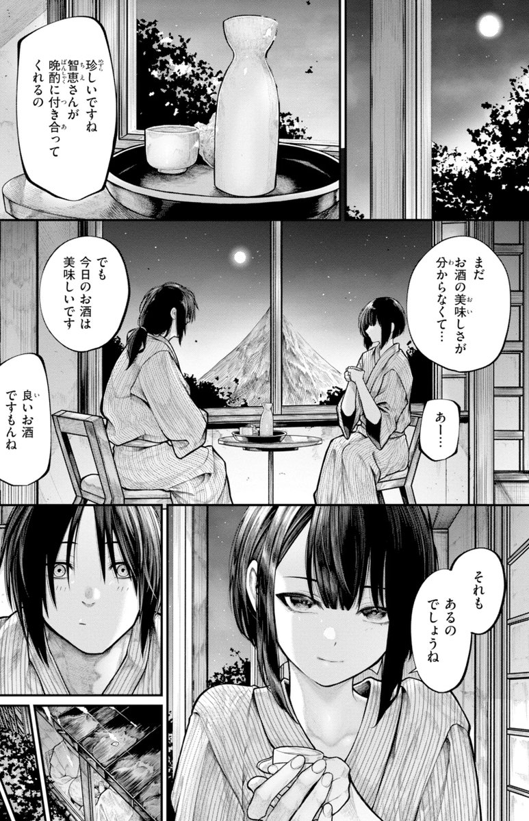 ZahirOmani99's tweet photo. 明治の新婚旅行 (1/5) https://t.co/HDxPSPNs83