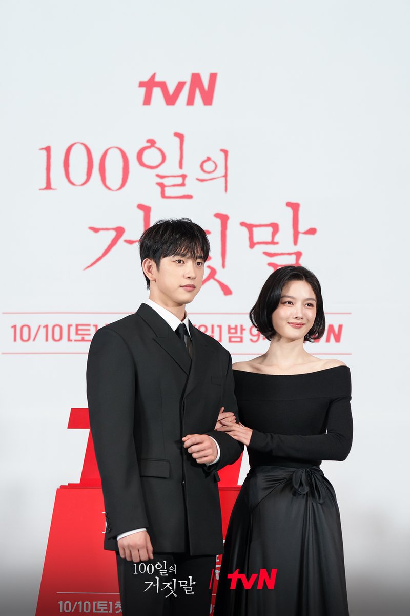 CJnDrama's tweet photo. 1932년 경성의 이야기를 완성할
김유정X박진영X김현주X이무생X진선규, 그리고 유인식 감독님🕰️
10월 10일만을 기다리게 만드는 완벽한 조합✨

tvN 20주년 특별기획 <100일의 거짓말>
10/10 [토] 밤 9:10 첫 방송 | tvN

#100일의거짓말 #100DaysofDeception #tvN #20주년특별기획
#김유정 #박진영 #김현주 #이무생 #진선규
#즐거움엔20tvN #스트리밍은TVING