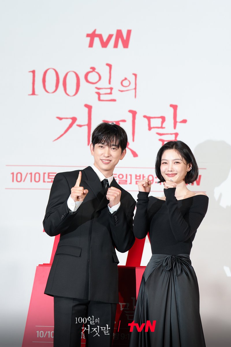 CJnDrama's tweet photo. 1932년 경성의 이야기를 완성할
김유정X박진영X김현주X이무생X진선규, 그리고 유인식 감독님🕰️
10월 10일만을 기다리게 만드는 완벽한 조합✨

tvN 20주년 특별기획 <100일의 거짓말>
10/10 [토] 밤 9:10 첫 방송 | tvN

#100일의거짓말 #100DaysofDeception #tvN #20주년특별기획
#김유정 #박진영 #김현주 #이무생 #진선규
#즐거움엔20tvN #스트리밍은TVING