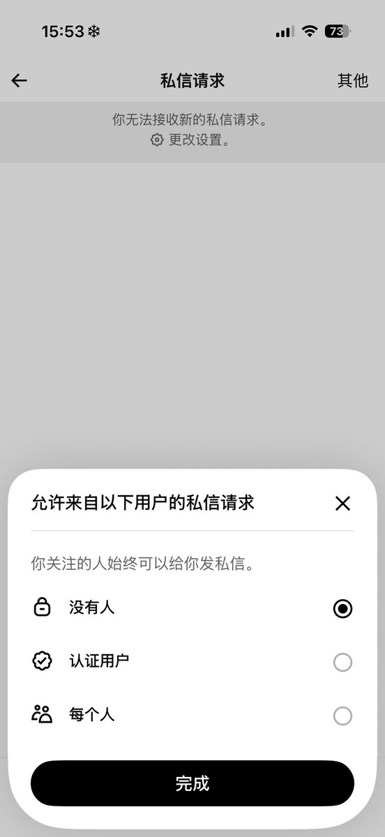 ovoxingxing's tweet photo. @feskera 我要笑死了我以为我弄好了 https://t.co/zHs63Qb0GH