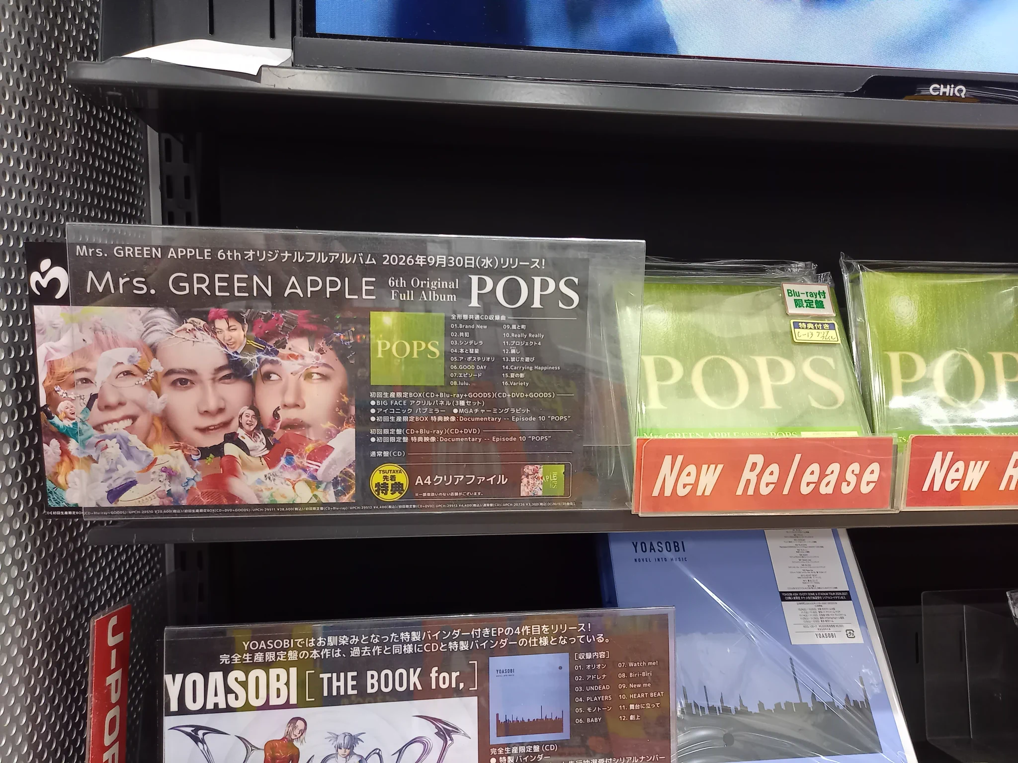 TSUTAYA名瀬店 on X: 