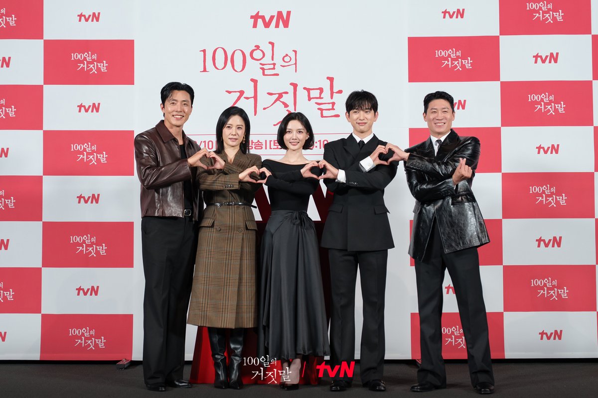 CJnDrama's tweet photo. 1932년 경성의 이야기를 완성할
김유정X박진영X김현주X이무생X진선규, 그리고 유인식 감독님🕰️
10월 10일만을 기다리게 만드는 완벽한 조합✨

tvN 20주년 특별기획 <100일의 거짓말>
10/10 [토] 밤 9:10 첫 방송 | tvN

#100일의거짓말 #100DaysofDeception #tvN #20주년특별기획
#김유정 #박진영 #김현주 #이무생 #진선규
#즐거움엔20tvN #스트리밍은TVING