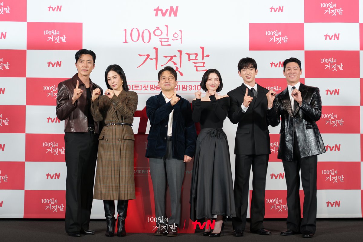 CJnDrama's tweet photo. 1932년 경성의 이야기를 완성할
김유정X박진영X김현주X이무생X진선규, 그리고 유인식 감독님🕰️
10월 10일만을 기다리게 만드는 완벽한 조합✨

tvN 20주년 특별기획 <100일의 거짓말>
10/10 [토] 밤 9:10 첫 방송 | tvN

#100일의거짓말 #100DaysofDeception #tvN #20주년특별기획
#김유정 #박진영 #김현주 #이무생 #진선규
#즐거움엔20tvN #스트리밍은TVING