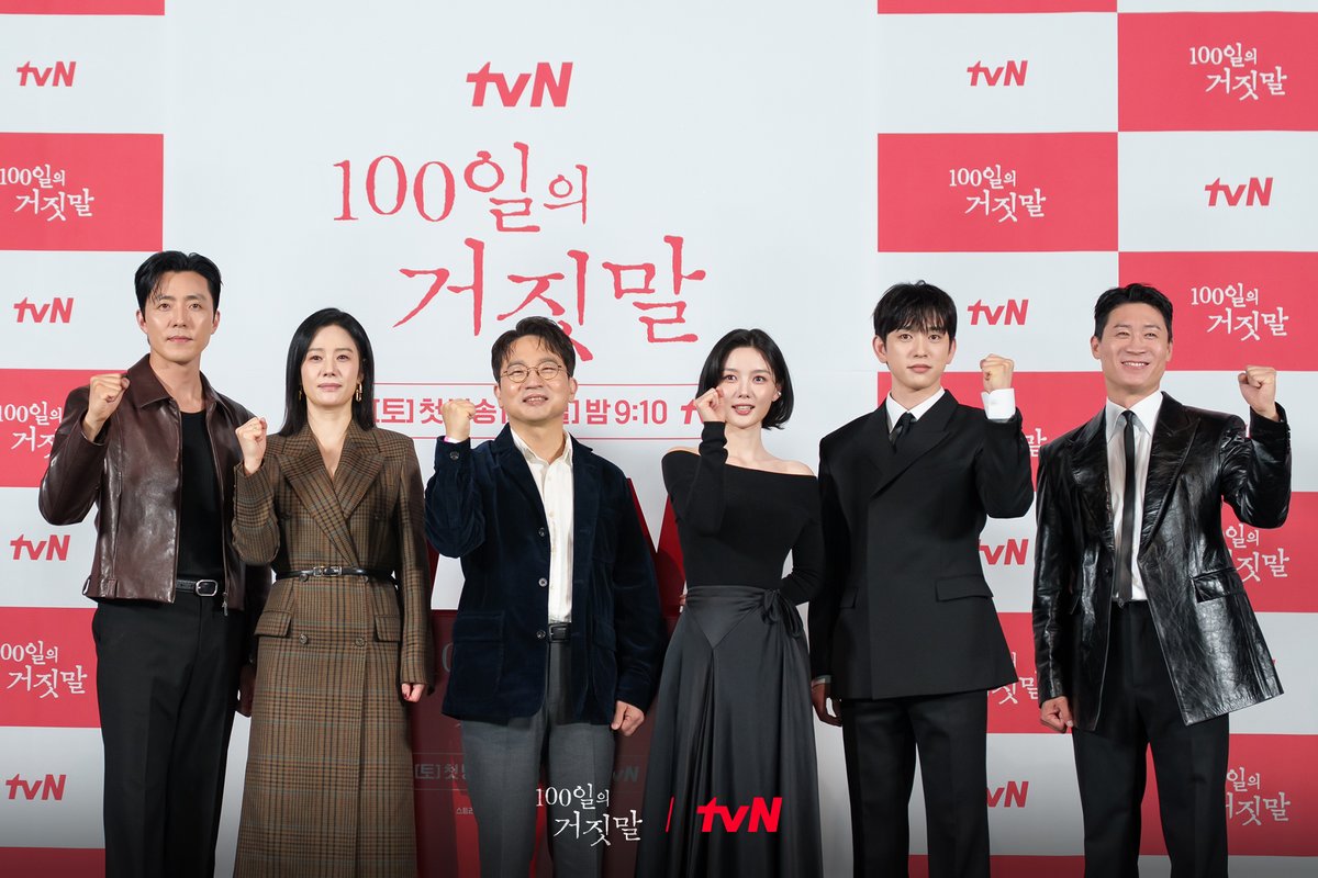 CJnDrama's tweet photo. 1932년 경성의 이야기를 완성할
김유정X박진영X김현주X이무생X진선규, 그리고 유인식 감독님🕰️
10월 10일만을 기다리게 만드는 완벽한 조합✨

tvN 20주년 특별기획 <100일의 거짓말>
10/10 [토] 밤 9:10 첫 방송 | tvN

#100일의거짓말 #100DaysofDeception #tvN #20주년특별기획
#김유정 #박진영 #김현주 #이무생 #진선규
#즐거움엔20tvN #스트리밍은TVING