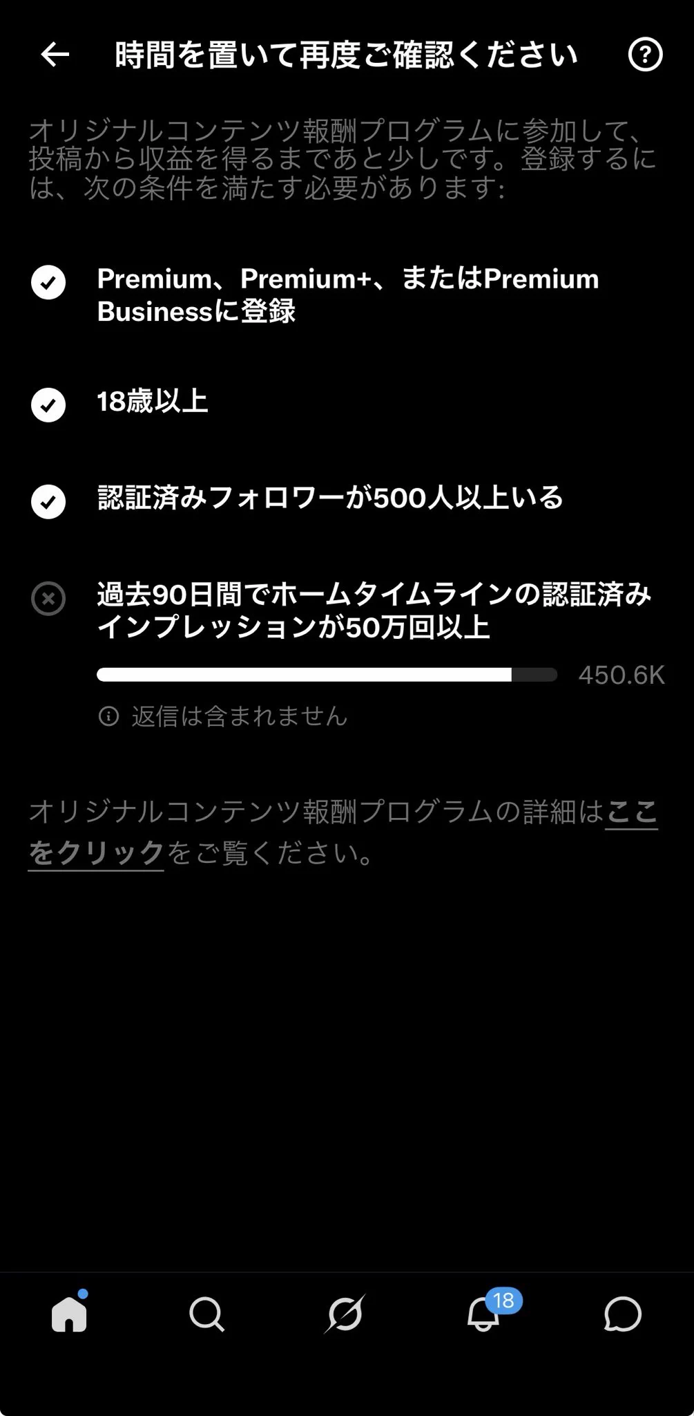 〜kmになりますので他の方は購入しないでください〜 ちー on X: 