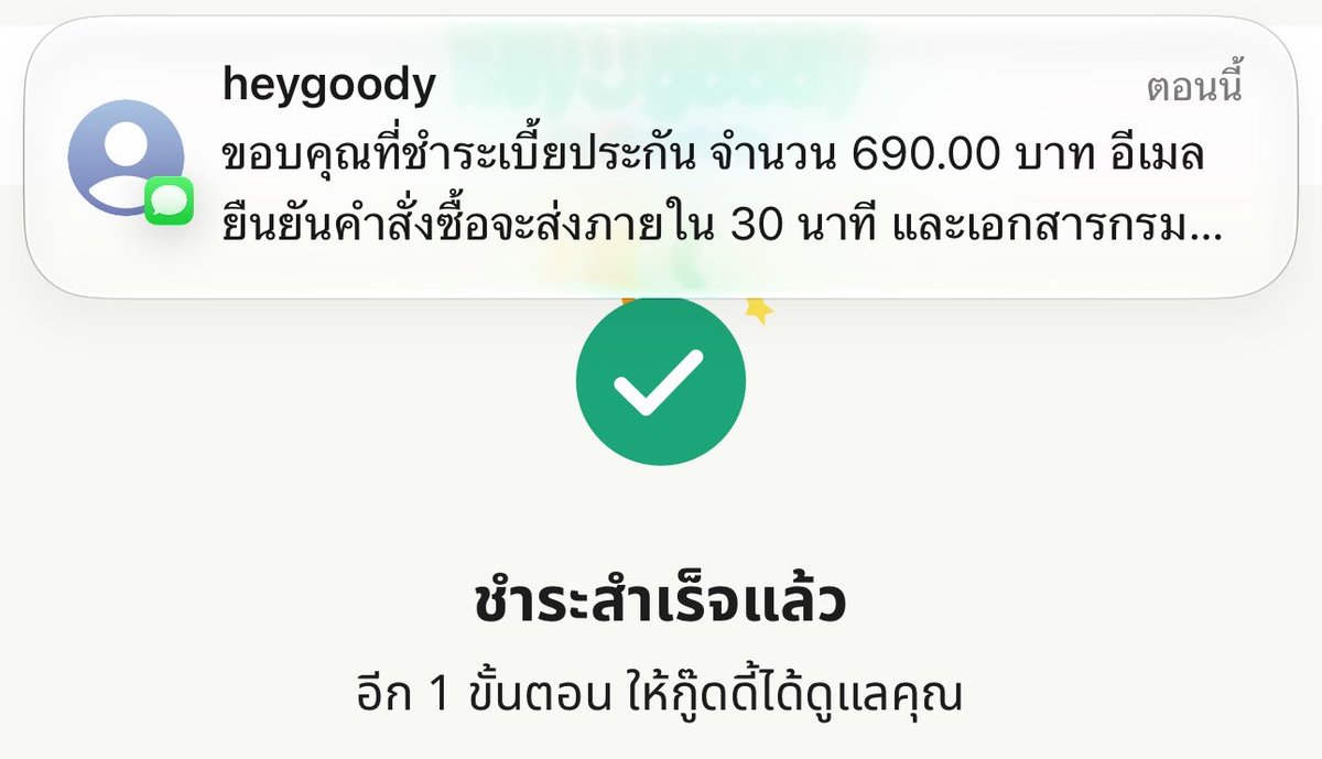 KIKiie_BUNNY's tweet photo. เริ่ดมากกกกกกก ซื้อเรียบร้อย https://t.co/47fGqNujy2
