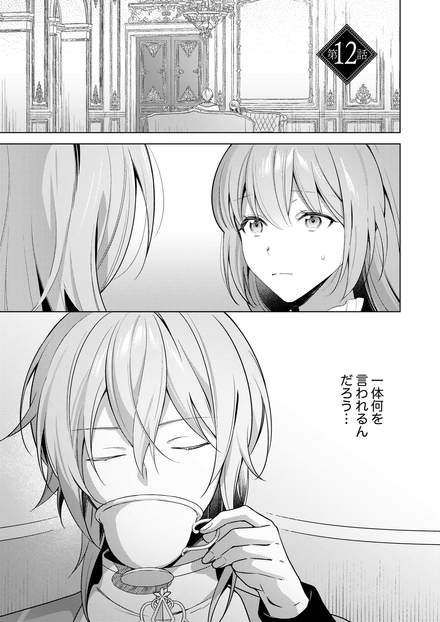 ここすけ様 茲助 Cocosuke (@coc0suke) / X